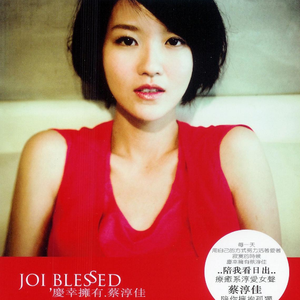 秋瓷炫成人A片在线观看
