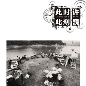 秋瓷炫成人A片在线观看
