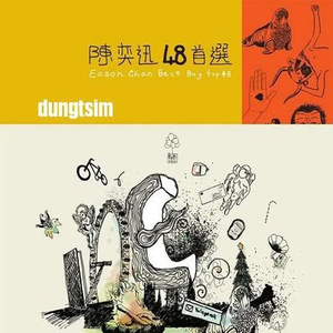 秋瓷炫成人A片在线观看
