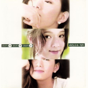 秋瓷炫成人A片在线观看
