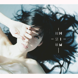 秋瓷炫成人A片在线观看
