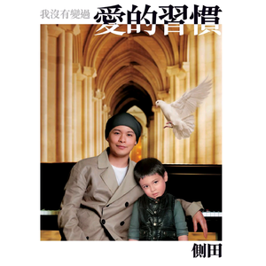 秋瓷炫成人A片在线观看
