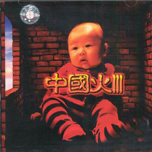 秋瓷炫成人A片在线观看
