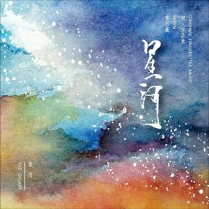 秋瓷炫成人A片在线观看
