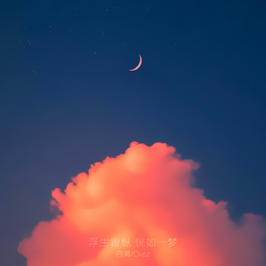 秋瓷炫成人A片在线观看
