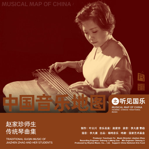 秋瓷炫成人A片在线观看
