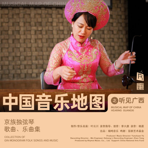 秋瓷炫成人A片在线观看
